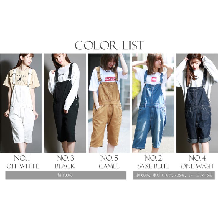 オーバーオール サロペット オールインワン[品番：WETM0000558