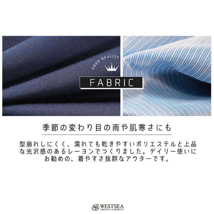 スタンドカラージャケット スイングトップブルゾン ジャンパー | WESTSEA | 詳細画像2 