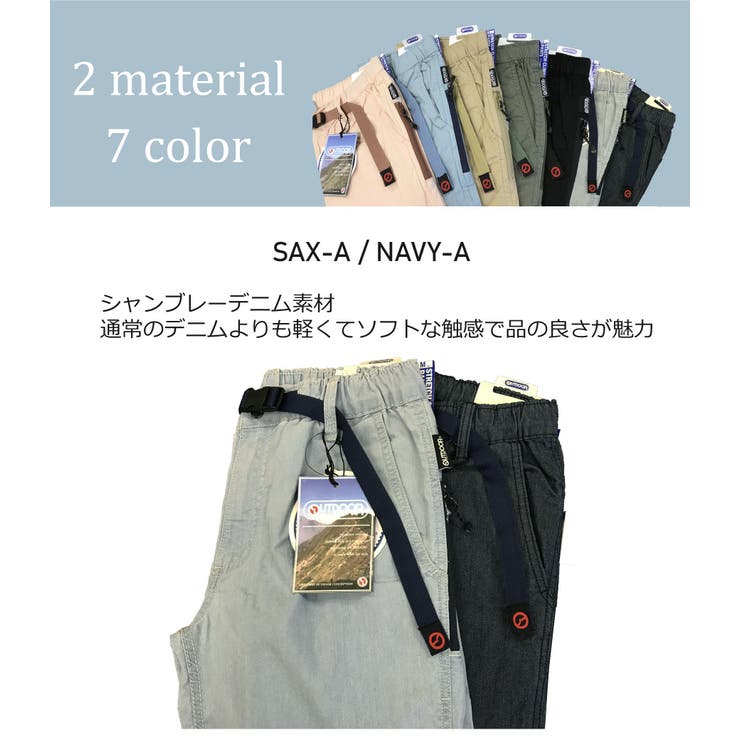 OUTDOOR アウトドア クライミング | WESTSEA | 詳細画像2 