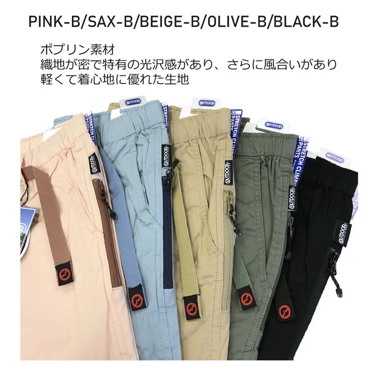 OUTDOOR アウトドア クライミング | WESTSEA | 詳細画像4 