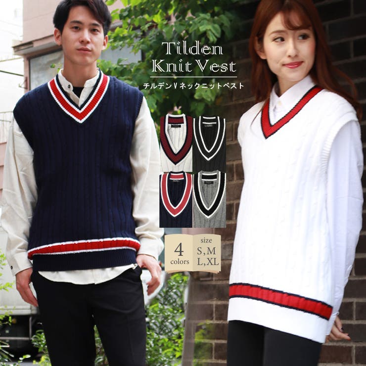チルデンニット ニット ベスト 品番 Wetm Westsea ウエストシー のレディースファッション通販 Shoplist ショップリスト