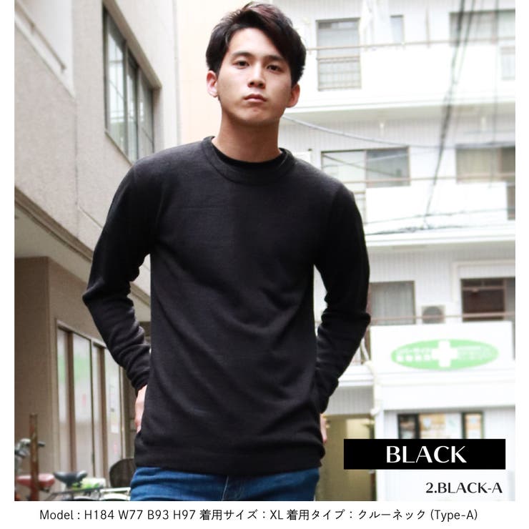 スクールセーター スクールニット 男子 品番 Wetm Westsea ウエストシー のレディースファッション通販 Shoplist ショップリスト