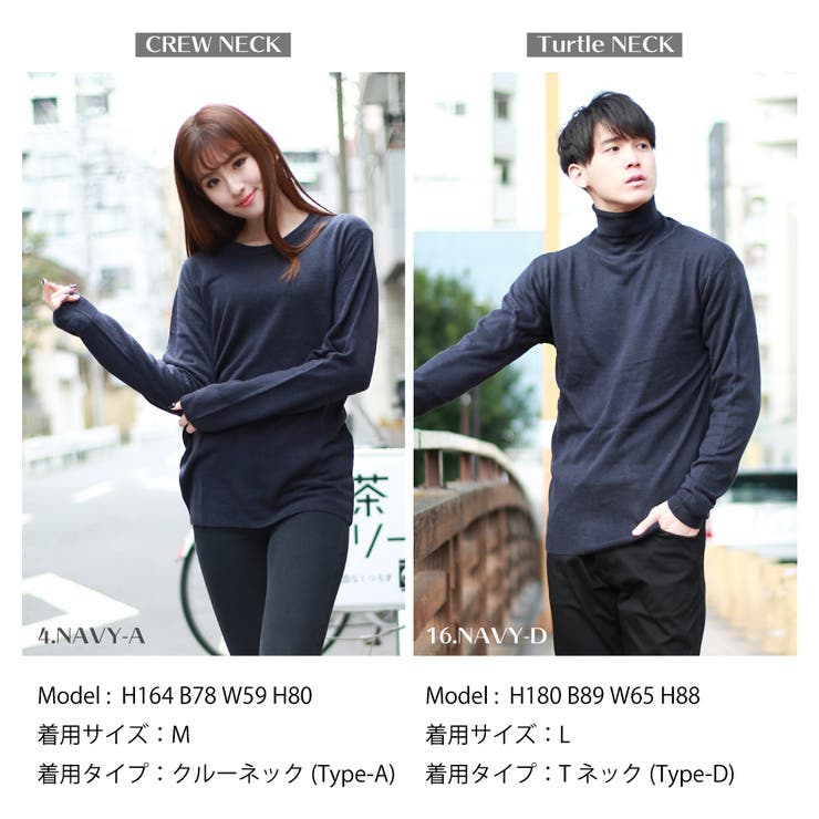 スクールセーター スクールニット 男子 | WESTSEA | 詳細画像11 