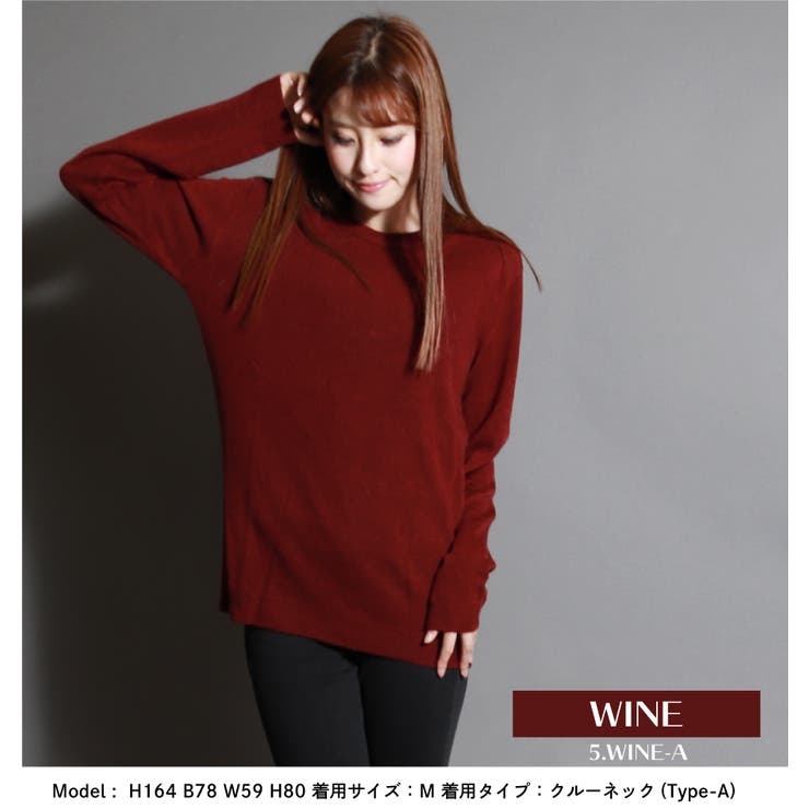 スクールセーター スクールニット 男子 品番 Wetm Westsea ウエストシー のレディースファッション通販 Shoplist ショップリスト