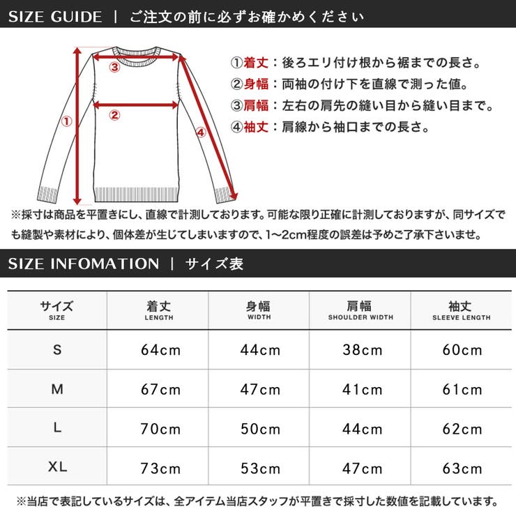 スクールセーター スクールニット 男子 | WESTSEA | 詳細画像20 