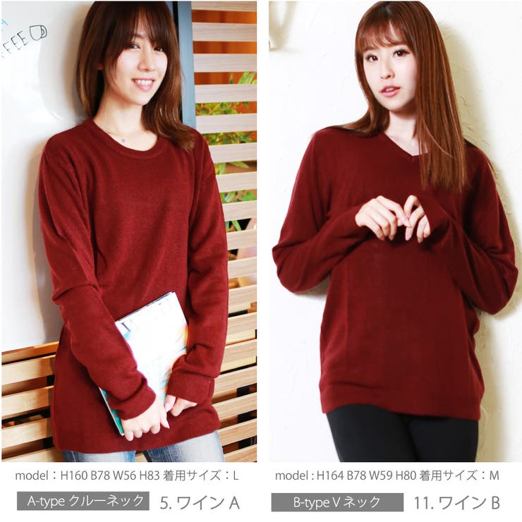 スクールセーター スクールニット 男子 | WESTSEA | 詳細画像12 