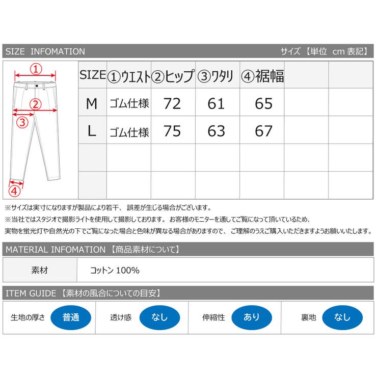セットアップ スウェット 七分袖 | WESTSEA | 詳細画像10 