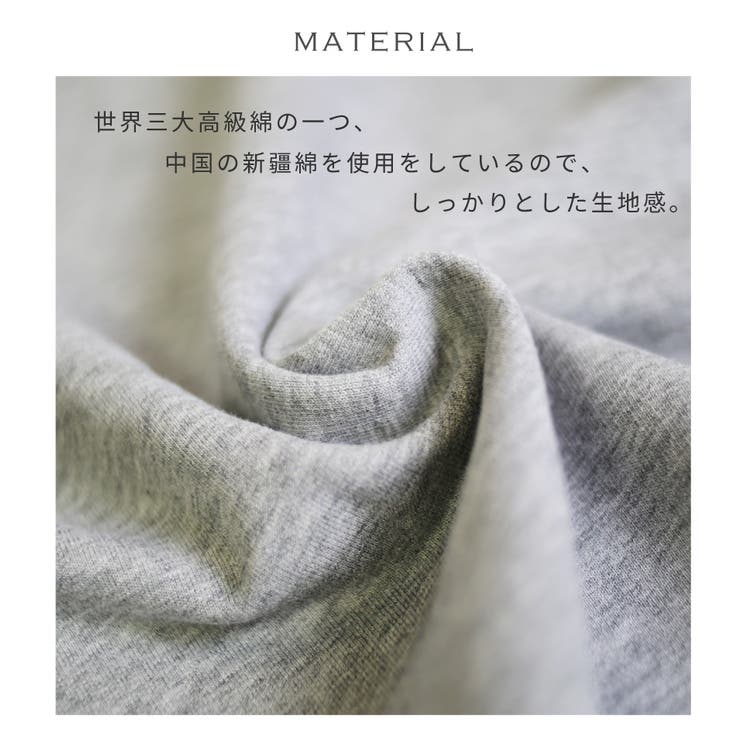 セットアップ スウェット 七分袖 | WESTSEA | 詳細画像2 