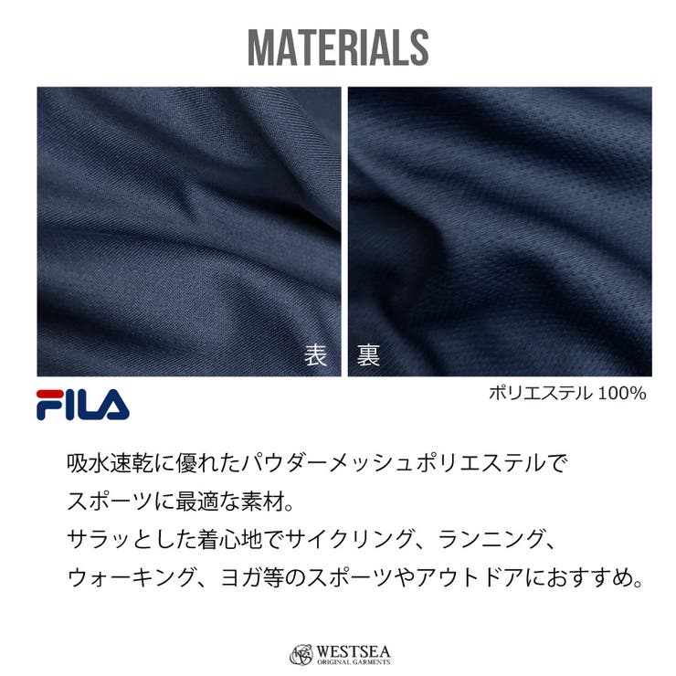 fila 2022ss FILA[品番：WETM0001773]｜WESTSEA（ウエスト シー）のレディースファッション通販｜SHOPLIST（ショップリスト）