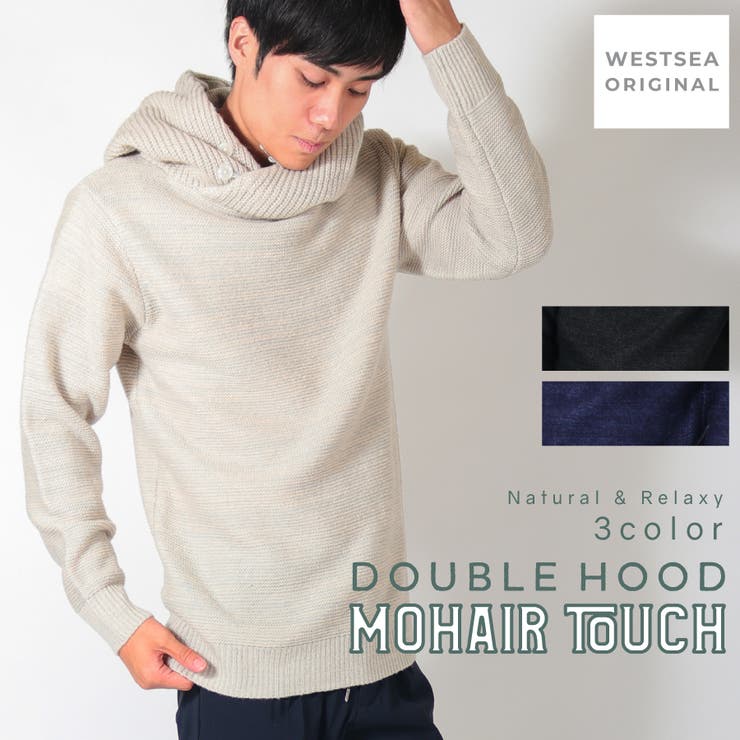 モヘアライク 2重フード プルパーカー 品番 Wetm Westsea ウエストシー のレディースファッション 通販 Shoplist ショップリスト モヘアライク 2重フード プルパーカー 品番 Wetm Westsea ウエストシー のレディースファッション 通販 Shoplist ショップリスト
