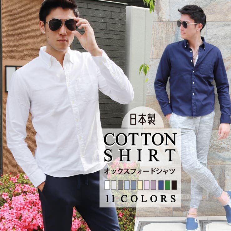 ボタンダウンシャツ メンズ 長袖 品番 Wetm Westsea ウエストシー のメンズ ファッション通販 Shoplist ショップリスト