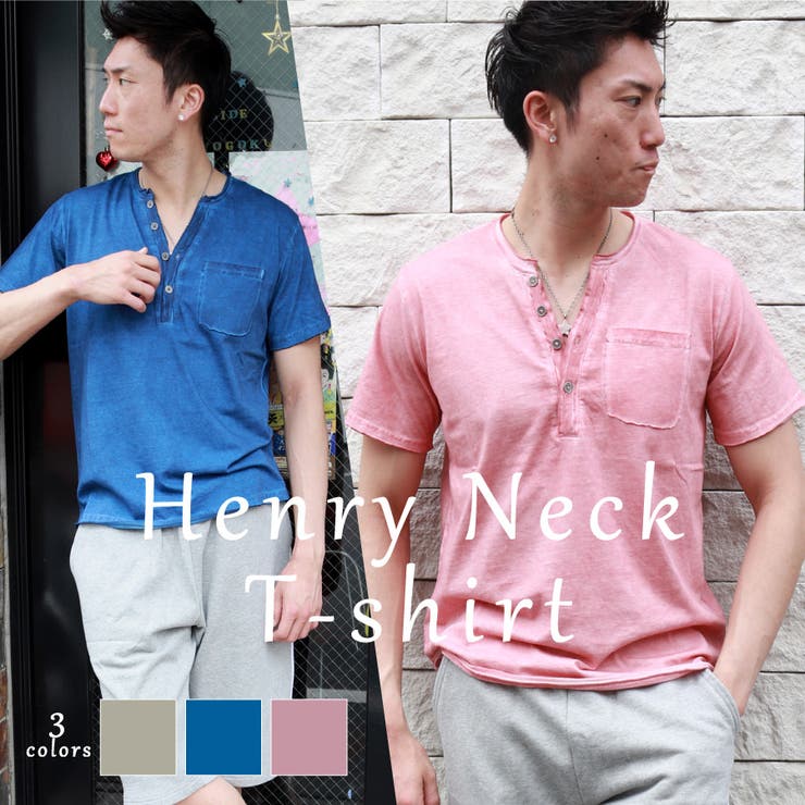 ヘンリーネック 半袖 ｔシャツ 品番 Wetm Westsea ウエストシー のメンズファッション通販 Shoplist ショップリスト