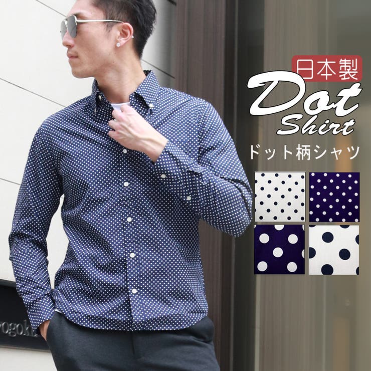 シャツ メンズ カジュアルシャツ 品番 Wetm Westsea ウエストシー のメンズ ファッション通販 Shoplist ショップリスト