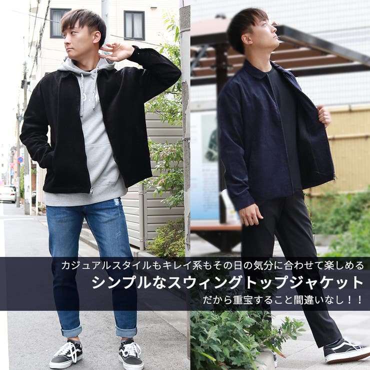 メンズ 秋 ライトアウター 品番 Wetm Westsea ウエストシー のメンズファッション通販 Shoplist ショップリスト メンズ 秋 ライトアウター 品番 Wetm Westsea ウエストシー のメンズファッション通販 Shoplist ショップリスト