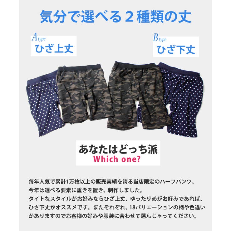 部屋着 短パン メンズ | WESTSEA | 詳細画像3 