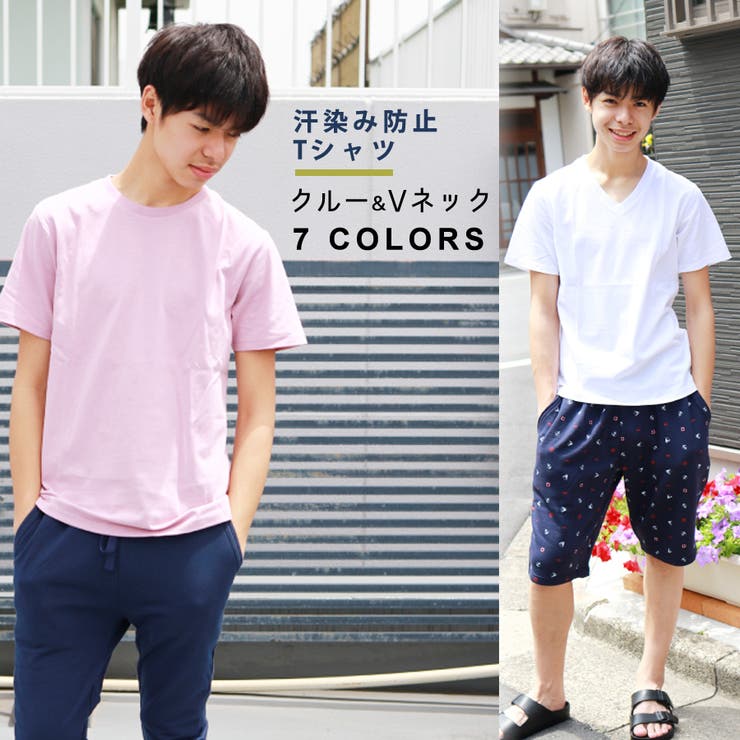 tシャツ メンズ 汗染み防止 品番 Wetm Westsea ウエストシー のメンズファッション通販 Shoplist ショップリスト tシャツ メンズ 汗染み防止 品番 Wetm Westsea ウエストシー のメンズファッション通販 Shoplist ショップリスト