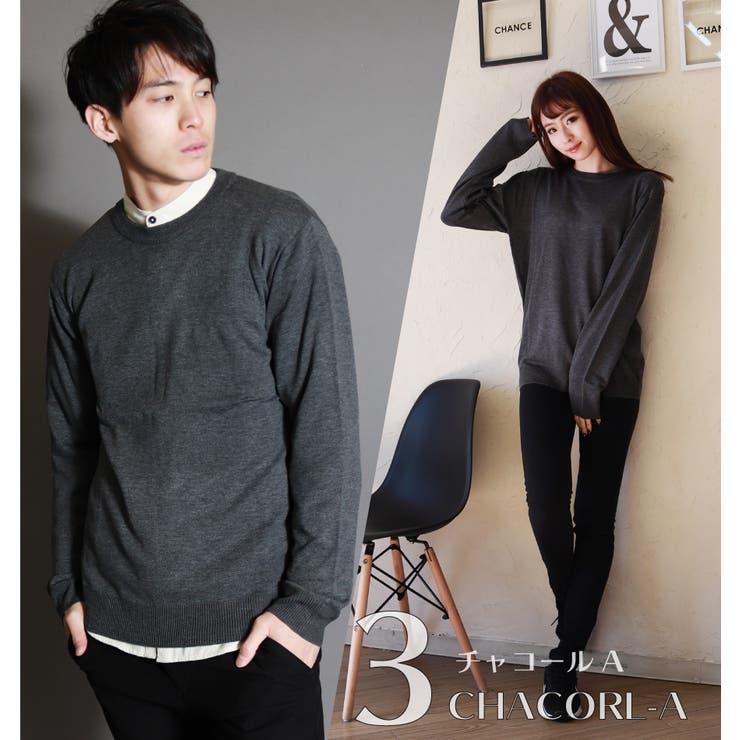 洗えるニット セーター メンズ 品番 Wetm Westsea ウエストシー のレディースファッション通販 Shoplist ショップリスト