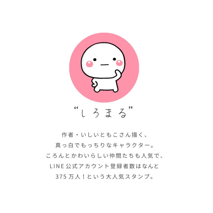 人気 LINE スタンプ | WESTSEA | 詳細画像2 