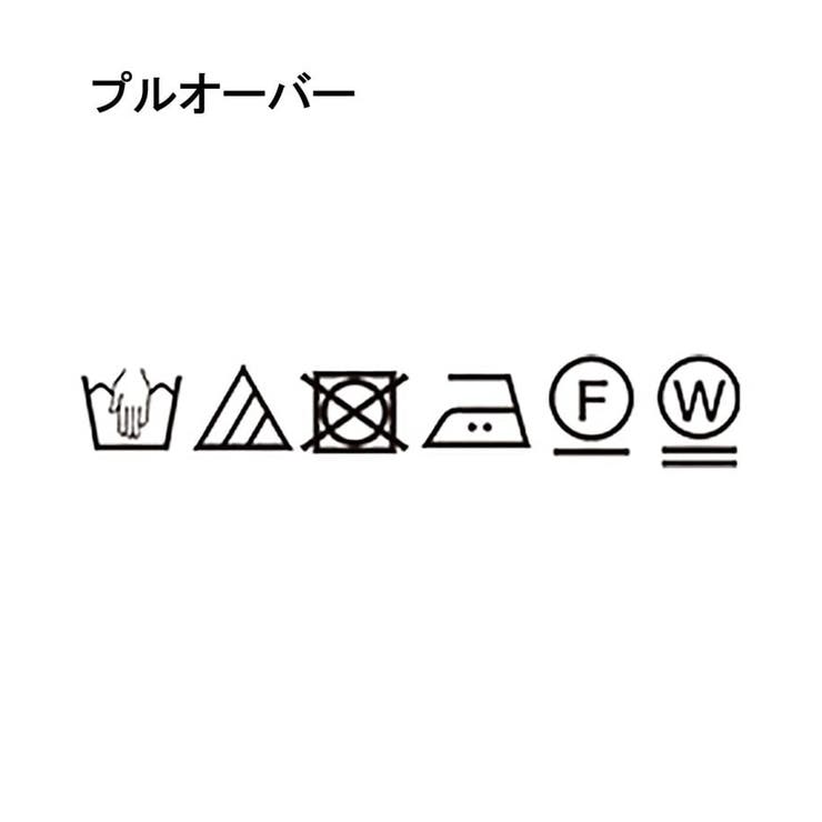 【セットアイテム】チュール×ロゴTシャツ/洗える | THE SHOP TK | 詳細画像25 