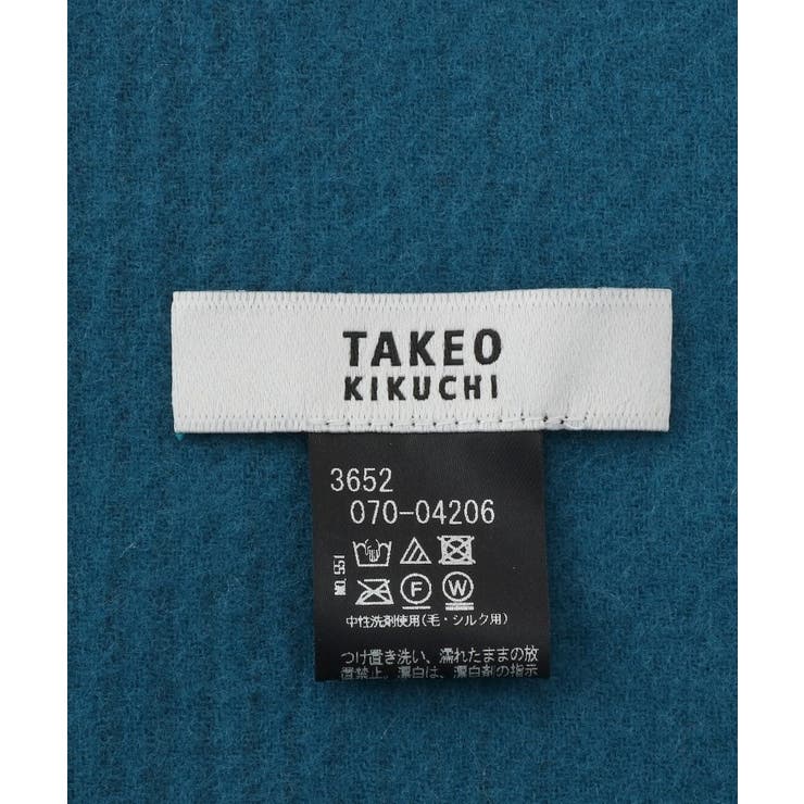【洗えるウールカシミヤ】グラデーションマフラー | TAKEO KIKUCHI | 詳細画像5 