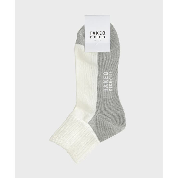 ホワイト(501) | カラーブロック ショートソックス | TAKEO KIKUCHI
