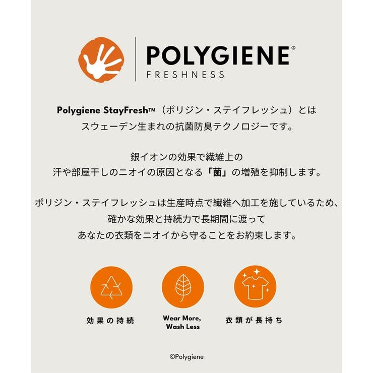 【抗菌防臭】ジャケットインナー 半袖 Vカットソー | TAKEO KIKUCHI | 詳細画像25 