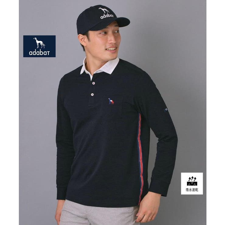 ネイビー(094) | 吸水速乾 サッカーストライプ長袖ポロシャツ | adabatmen