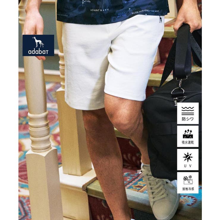 ホワイト(001) | 【ADABAT NAVY】吸水速乾 UVカット | adabatmen