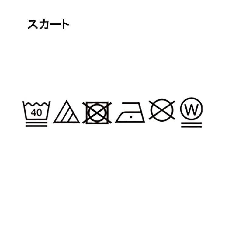 吸水速乾 フルールドリスストレッチスカート | adabat | 詳細画像26 