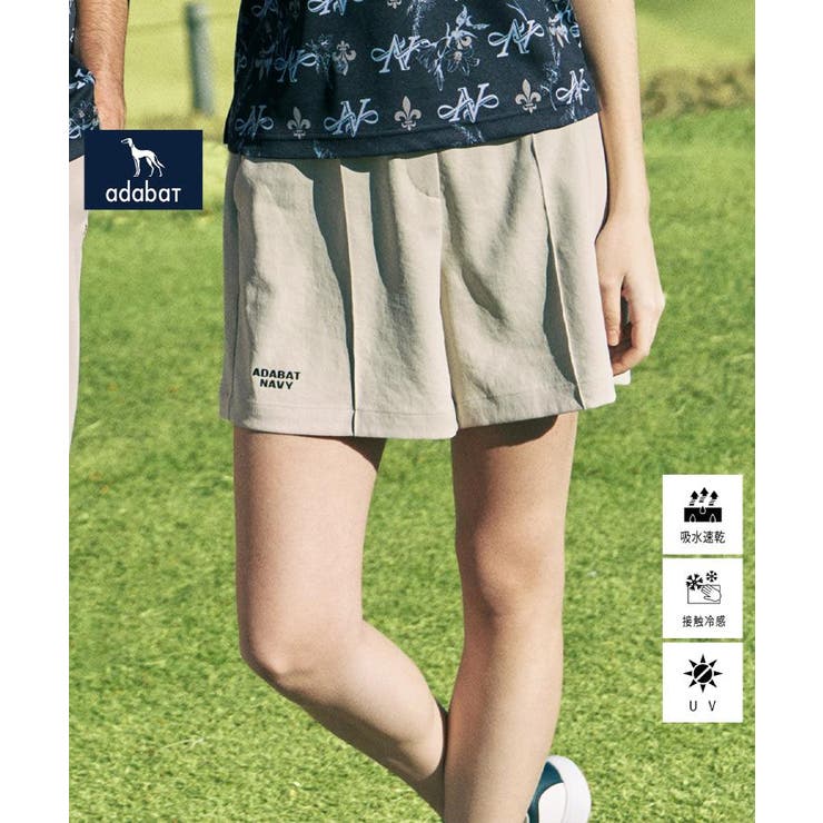グレージュ(050) | 【ADABAT NAVY】吸水速乾/接触冷感 UVストレッチツイルキュロット | adabat