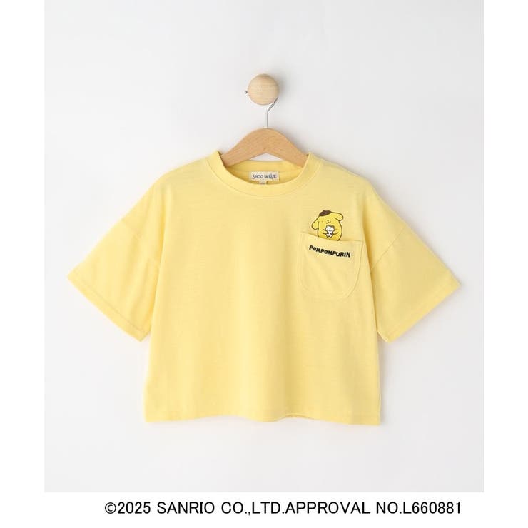 イエロー(031) | 【サンリオキャラクターズ】クロップドTシャツ | SHOO・LA・RUE