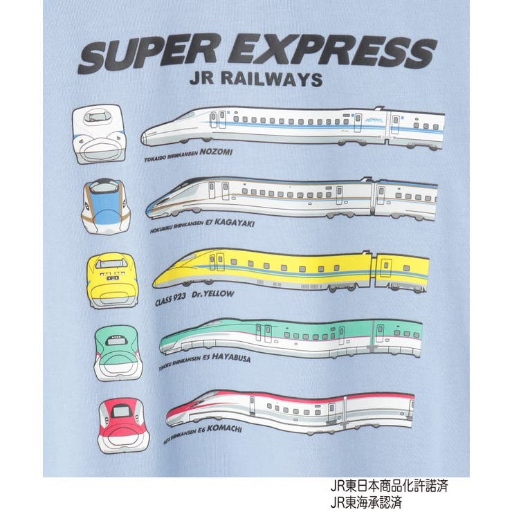 【JR】レイヤード風電車Tシャツ | SHOO・LA・RUE | 詳細画像6 