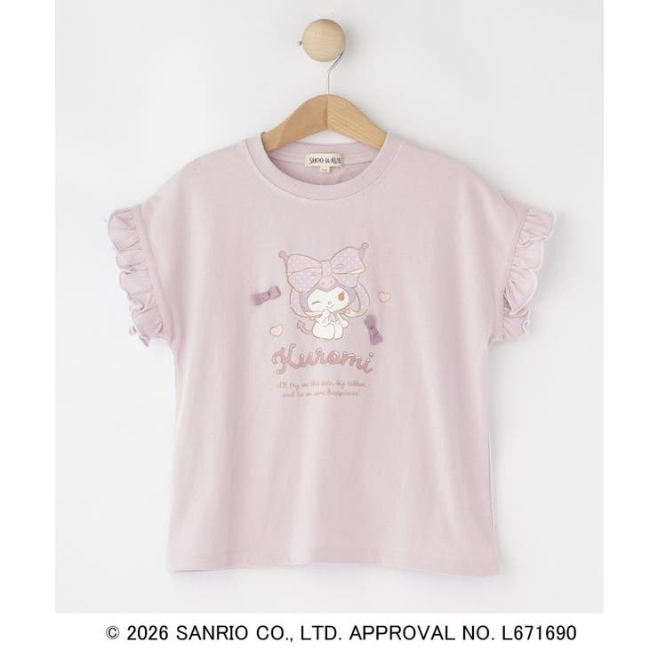 【サンリオキャラクターズ】フリルデザインTシャツ | SHOO・LA・RUE | 詳細画像1 