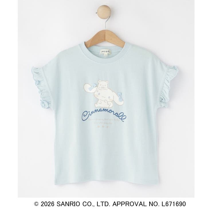 サックスブルー(090) | 【サンリオキャラクターズ】フリルデザインTシャツ | SHOO・LA・RUE