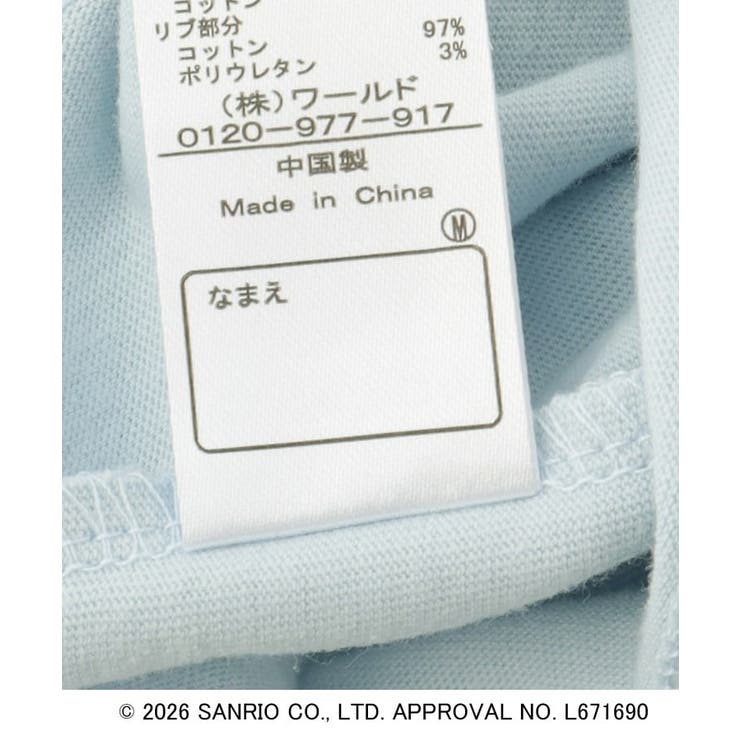 【サンリオキャラクターズ】レースアップデザインTシャツ | SHOO・LA・RUE | 詳細画像7 