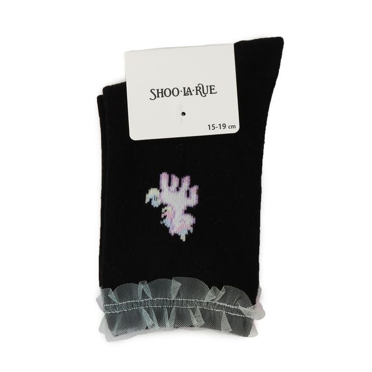 ブラック(019) | チュールフリルユニコーンクルー丈ソックス | SHOO・LA・RUE