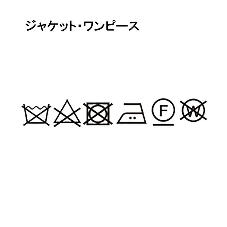 【120-130/3点セット】ジャケット＆チェックワンピース/入園・卒園・入学 | THE SHOP TK | 詳細画像36 