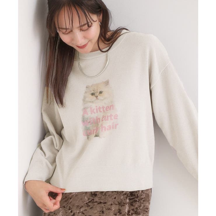 ライトグレー(011) | 【S-LL】アニマルプリントが目を惹く 柔らかモールニット | Cutie Blonde