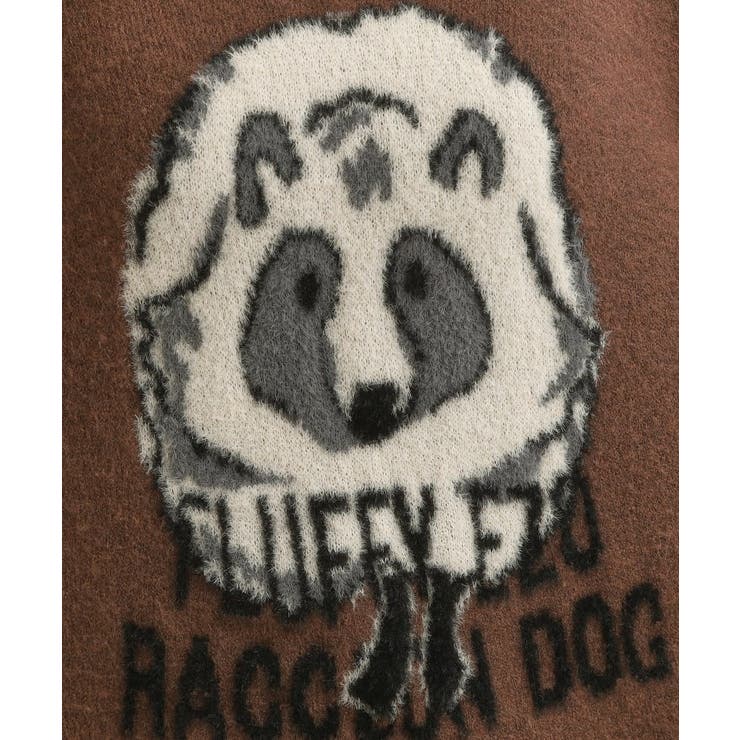 【旭山動物園応援商品】ゆるアニマル ふわふわジャカードニット | Cutie Blonde | 詳細画像24 