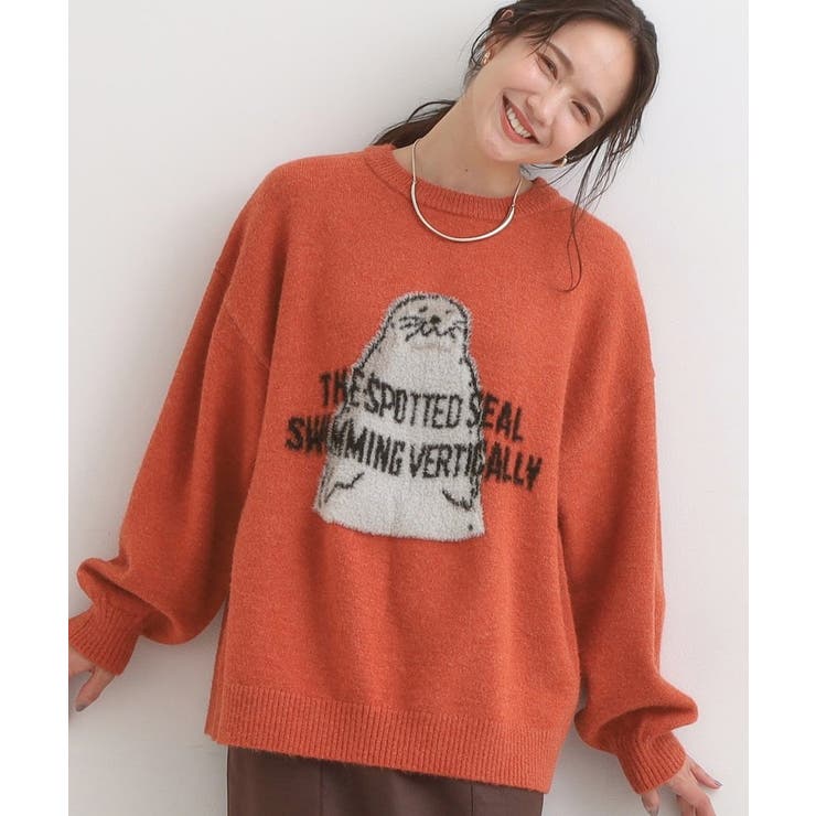 オレンジ(267) | 【旭山動物園応援商品】ゆるアニマル ふわふわジャカードニット | Cutie Blonde