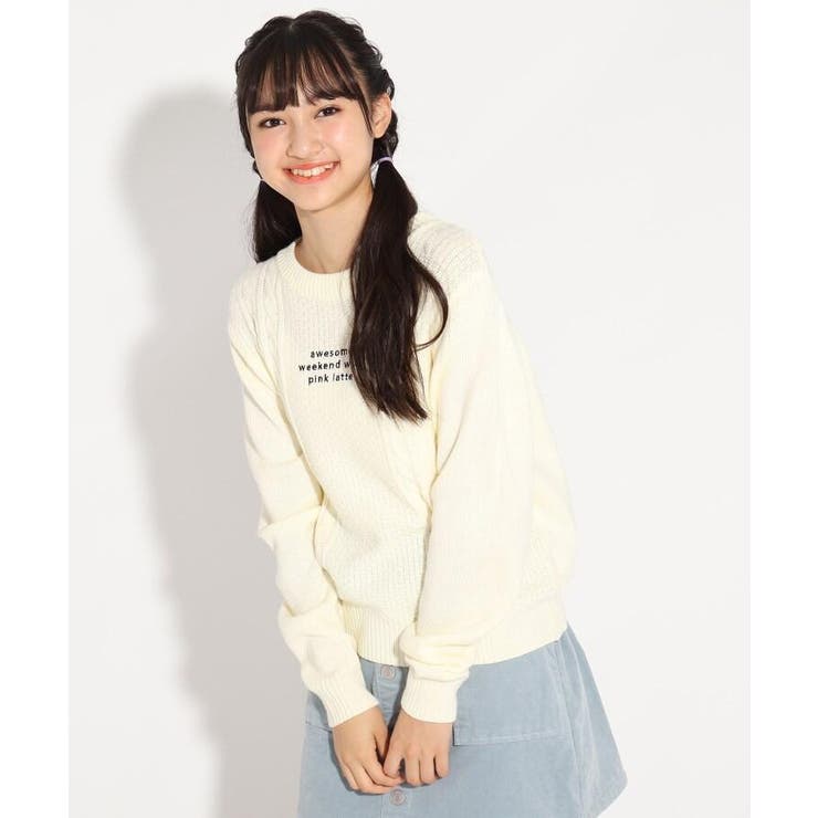 ニコラ掲載 ケーブル編ニット 品番 Wrdw Pink Latte ピンクラテ のキッズファッション通販 Shoplist ショップリスト