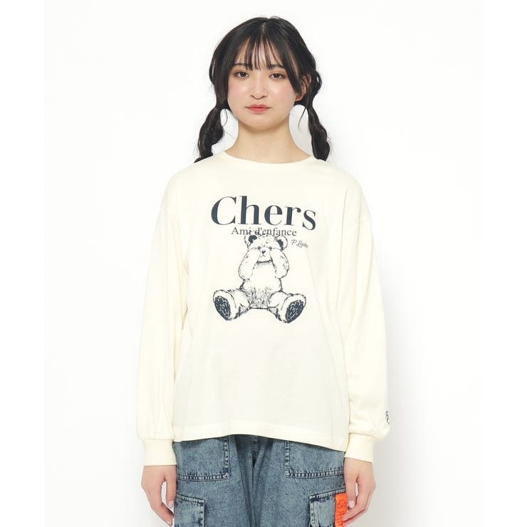 クマイラストロンT 