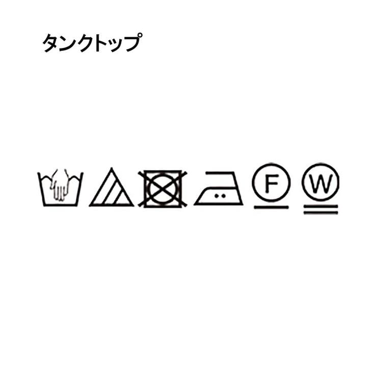 【セットアイテム】裏毛短丈パーカ＋タンクトップ | PINK-latte | 詳細画像25 