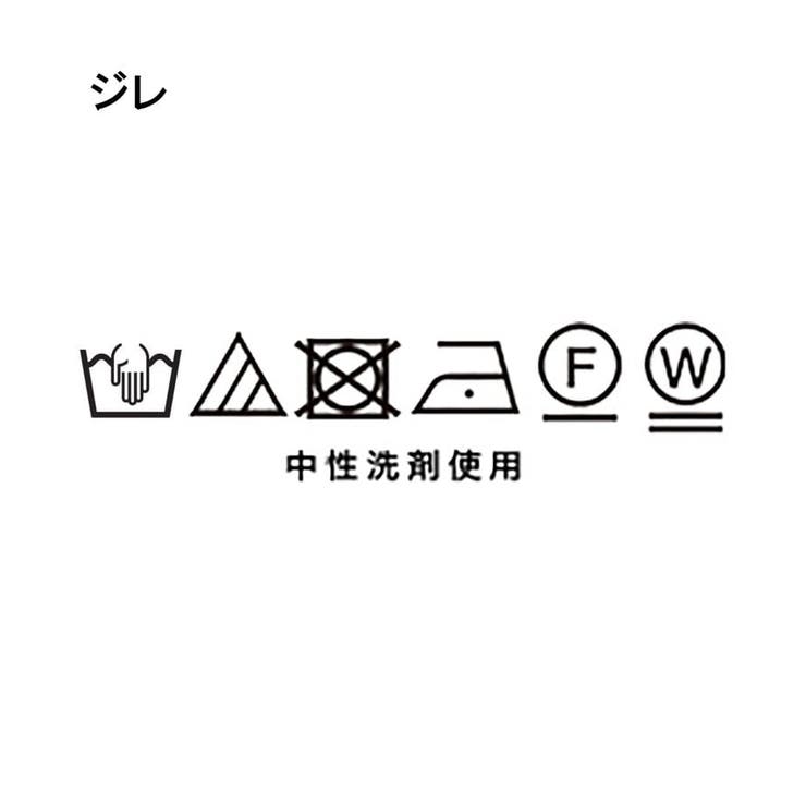 【2点セット】ツイードベスト＆ボウタイブラウス | THE SHOP TK | 詳細画像31 