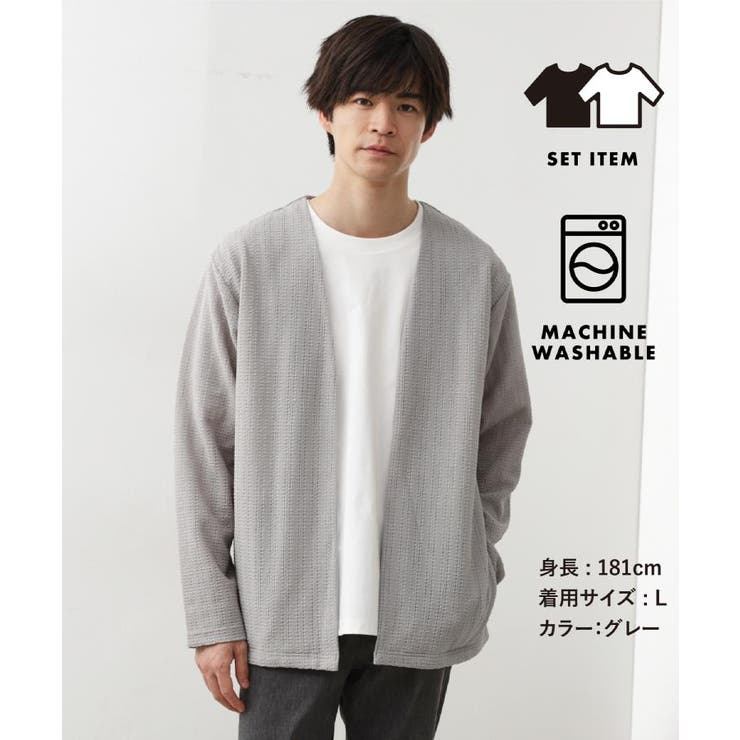 ライトグレー(011) | 長袖カーディガン＋半袖Tシャツ 洗濯機OK 吸水速乾 | THE SHOP TK
