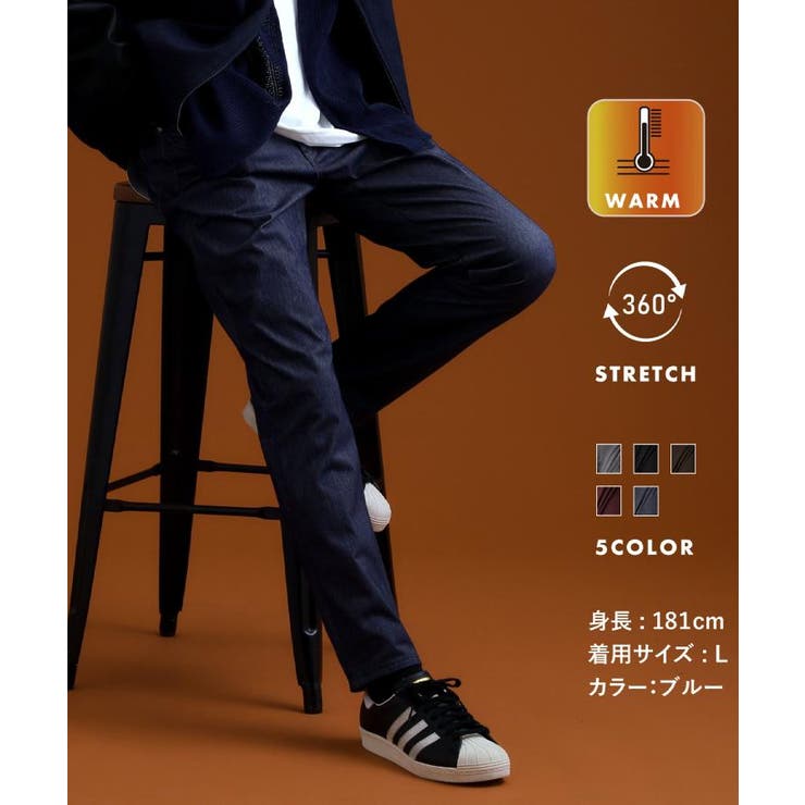 ブルー(093) | プレミアムスキニーパンツ WARM【裏起毛/360°ストレッチ/洗濯機OK】 | THE SHOP TK