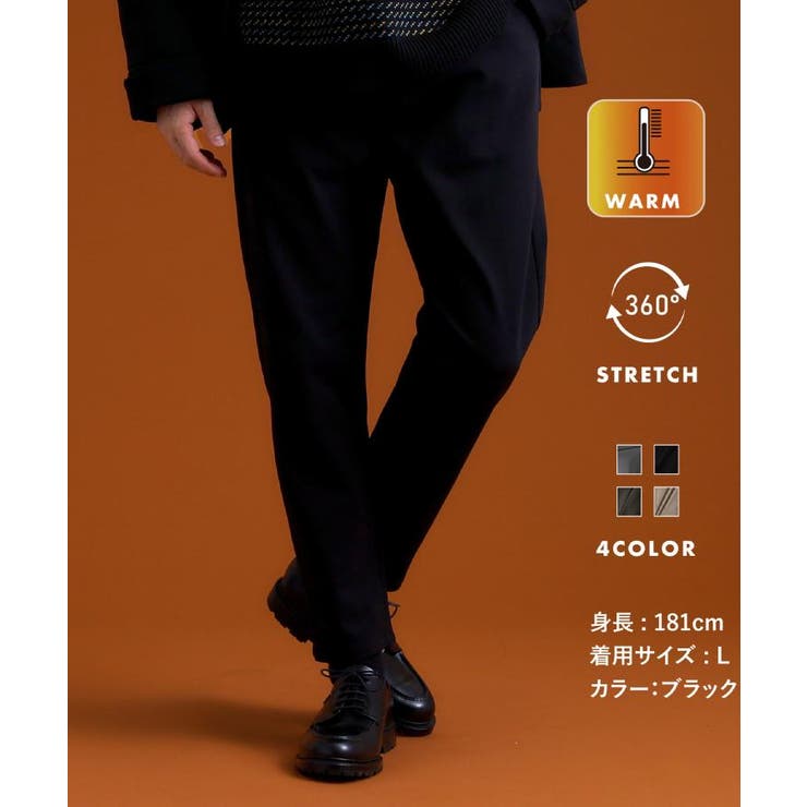 ブラック(019) | スマートムーブイージーパンツ WARM | THE SHOP TK