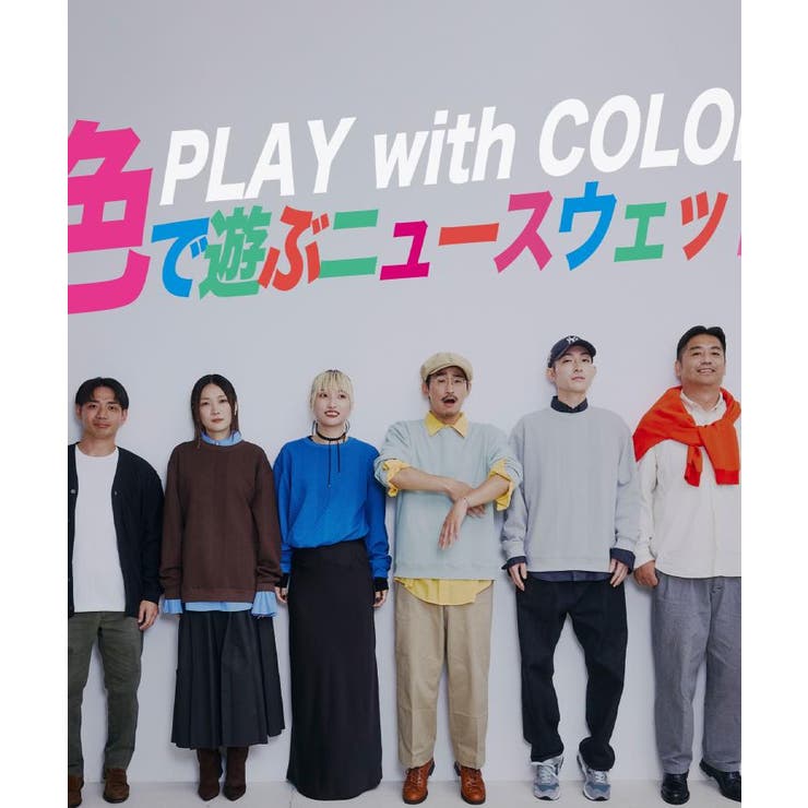 ふくれジャカードスウェット 洗濯機OK 6色展開 | THE SHOP TK | 詳細画像1 