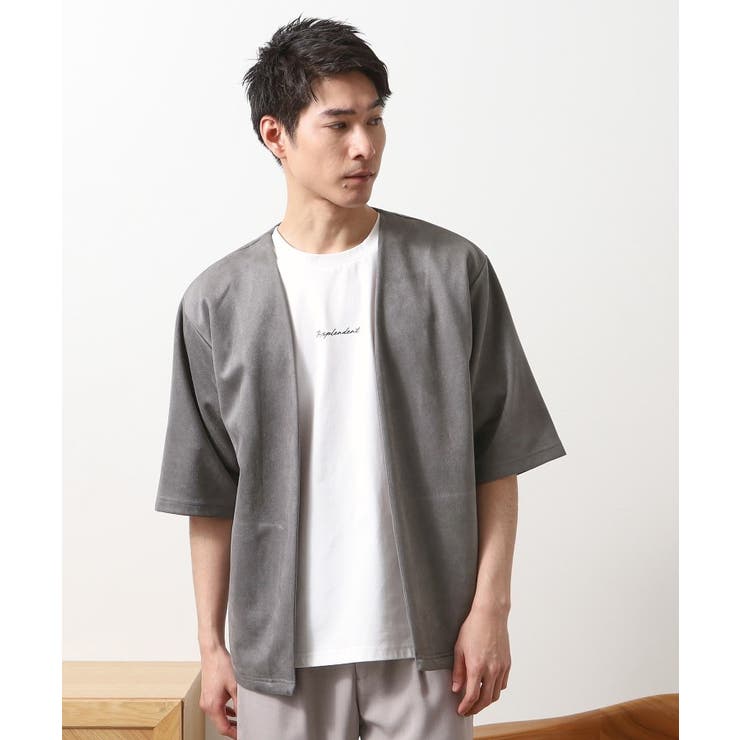 グレー(012) | フェイクスウェードアンサンブルカーディガン | THE SHOP TK