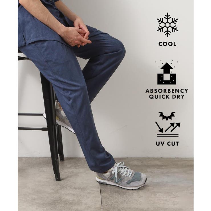 ネイビー(094) | クールファイバーイージーパンツ 接触冷感 吸水速乾 | THE SHOP TK